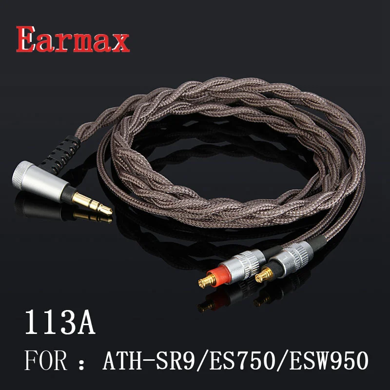 Кабель для наушников Earmax 113A A2DC аудиокабель с разъемом 3 5 мм медным и серебряным