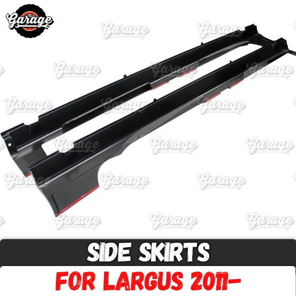Боковые юбки для Lada Largus 2011 дверных порогов ABS пластиковые накладки обвес аксессуары Тюнинг автомобиля Стайлинг внешний вид 1 комплект/2 шт