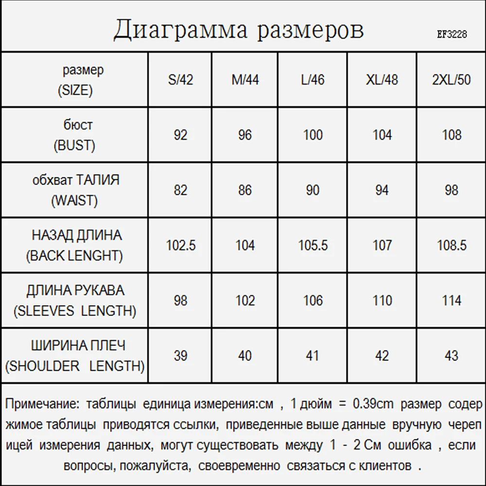 Premium Brand Eva Freedom European Style Fashion Women's Jacket Winter, Slim Slimming Long Down Jacket Cold Clothing Women