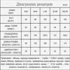Изображение товара 5