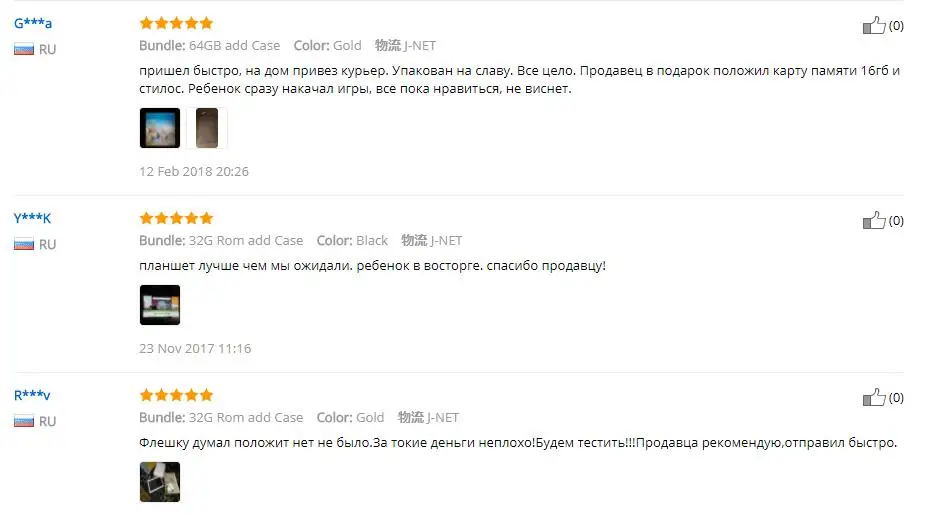 Google 10,1 дюймов 3g телефонный звонок новейший Android 8,0 4 четырехъядерный ips ПК планшет WiFi 7 8 9 10 android планшет ПК компьютер