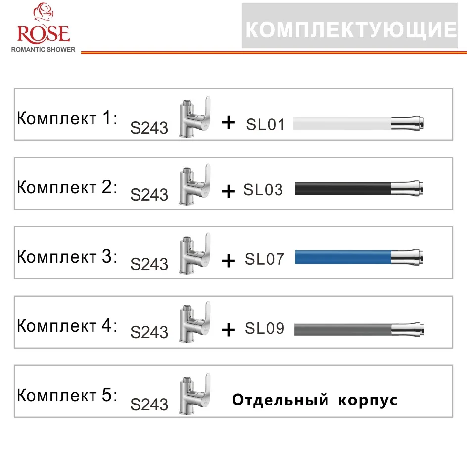 ROSE Комплект смеситель для кухни с гайкой и подвижным изливом кран на кухню гибким
