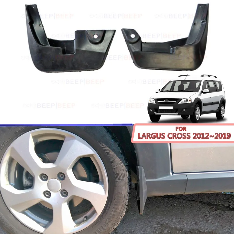 Передние Брызговики для Lada Largus 2012 ~ 2019 1 комплект/2 шт. защита от грязи декоративные