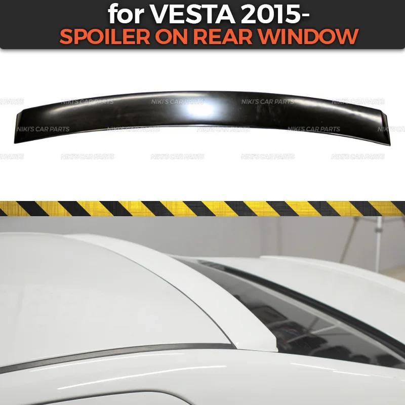 Спойлер на заднее окно для Lada Vesta 2015 навес из АБС пластика ограниченное