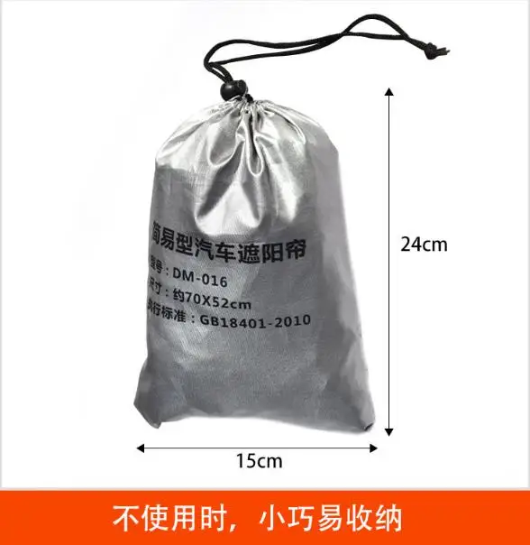 Автостайлинг 2 шт Простые Присоски автомобильные шторы с двойным окном