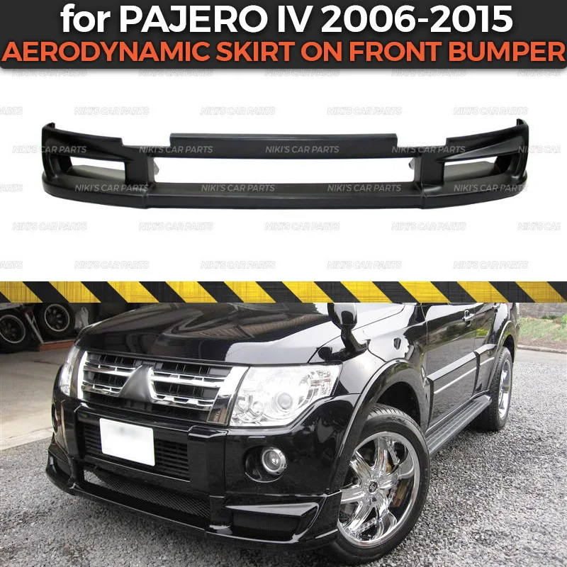 Юбка аэродинамическая на передний бампер для Mitsubishi Pajero IV 2006 2011/2012 2015 комплект