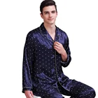 Мужская шелковая атласная пижама, пижамный комплект, Пижама, комплект для отдыха, США, S,M,L,XL,XXL,4XL