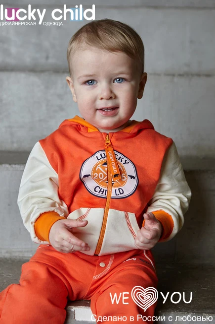Кофточка детская LUCKY CHILD для мальчиков 32-17F | Мать и ребенок
