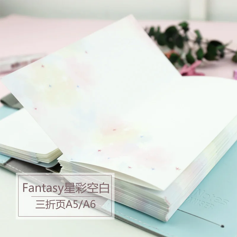 

2018 Yiwi Fantasy Colorful Planner Filler Pages DIY 3 Folds Blank Refiller Pages for A5 A6 Loose Leaf Notebook Planner