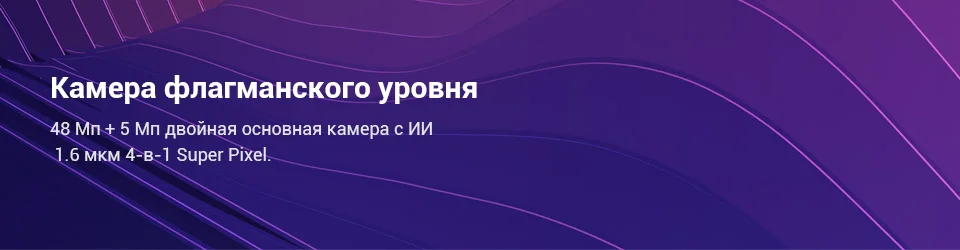 Xiaomi Redmi note 7 RU 32ГБ [Официальная гарантия, быстрая ]