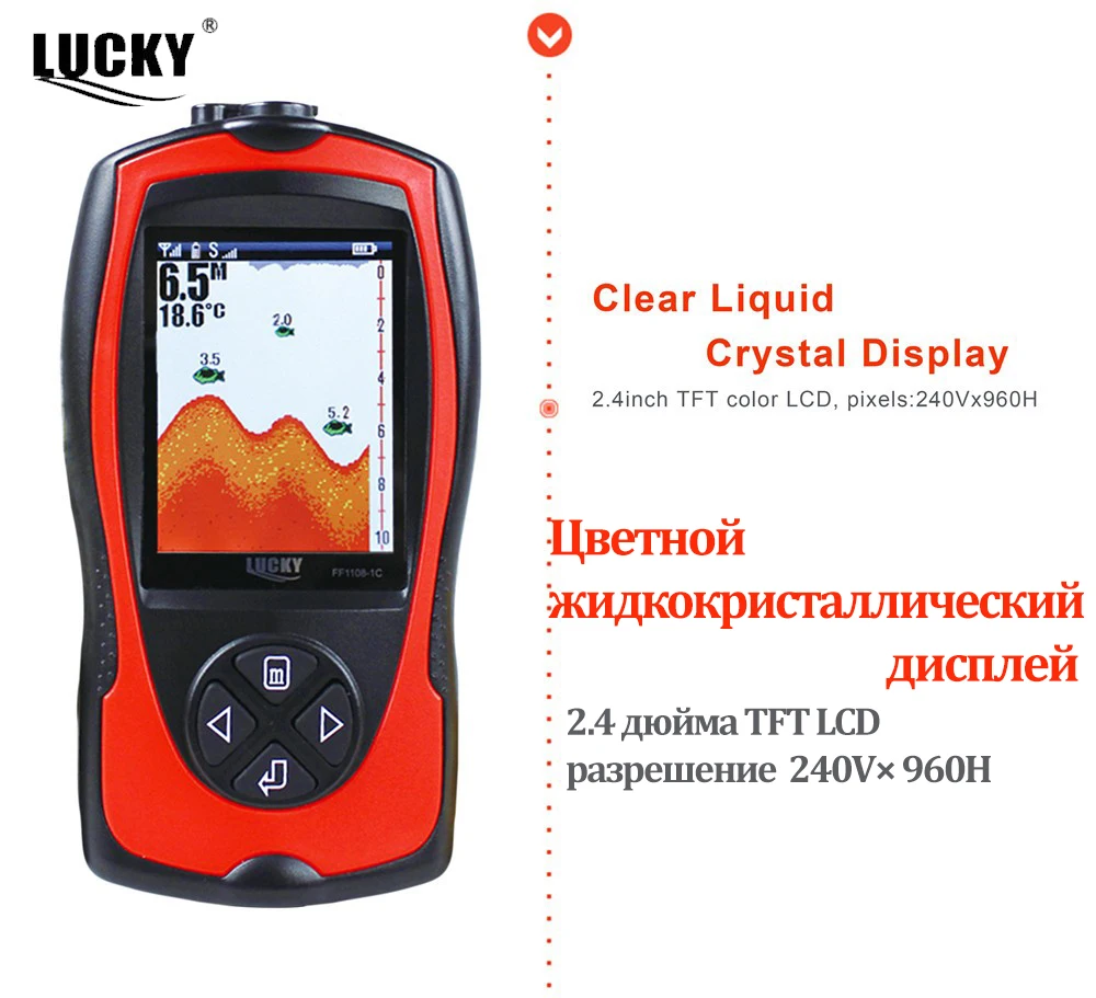 LUCKY FF1108 1CW Цветной Беспроводной эхолот беспроводной диапазон до 100 м работает от