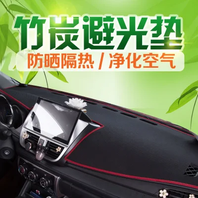 2015-16 For Benz C-class 2017-20 Car Special dashboard composite bamboo charcoal light pad Central control instrument panel mat |