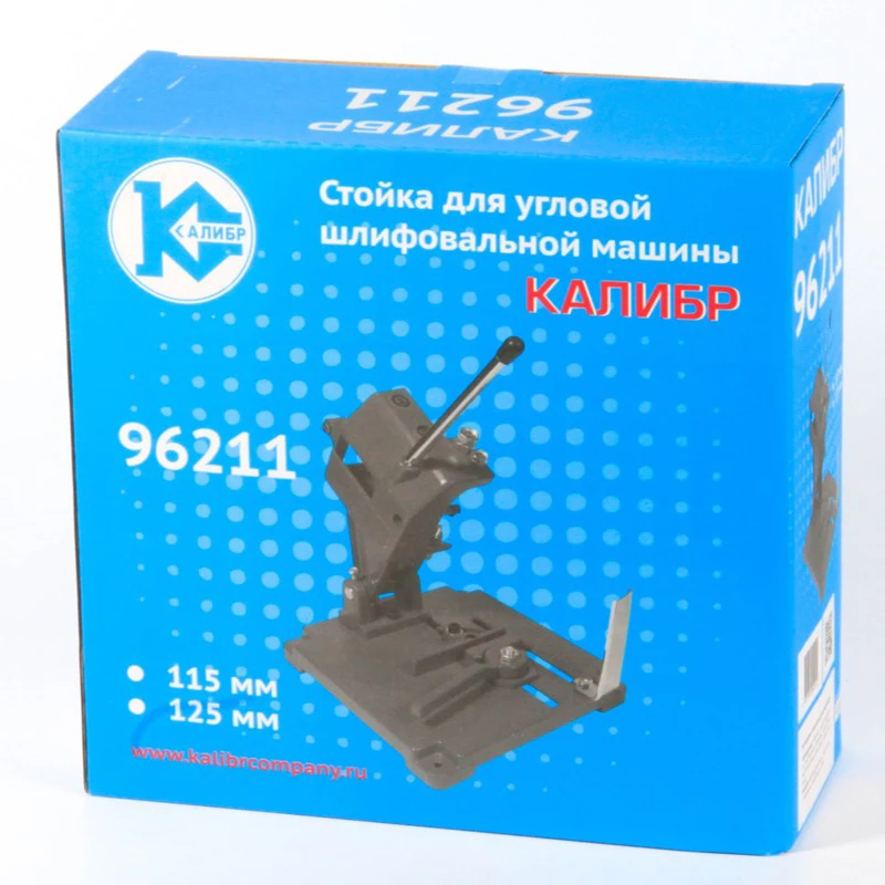 Стойка Калибр для МШУ 115 125mm|Держатель инструментов| |