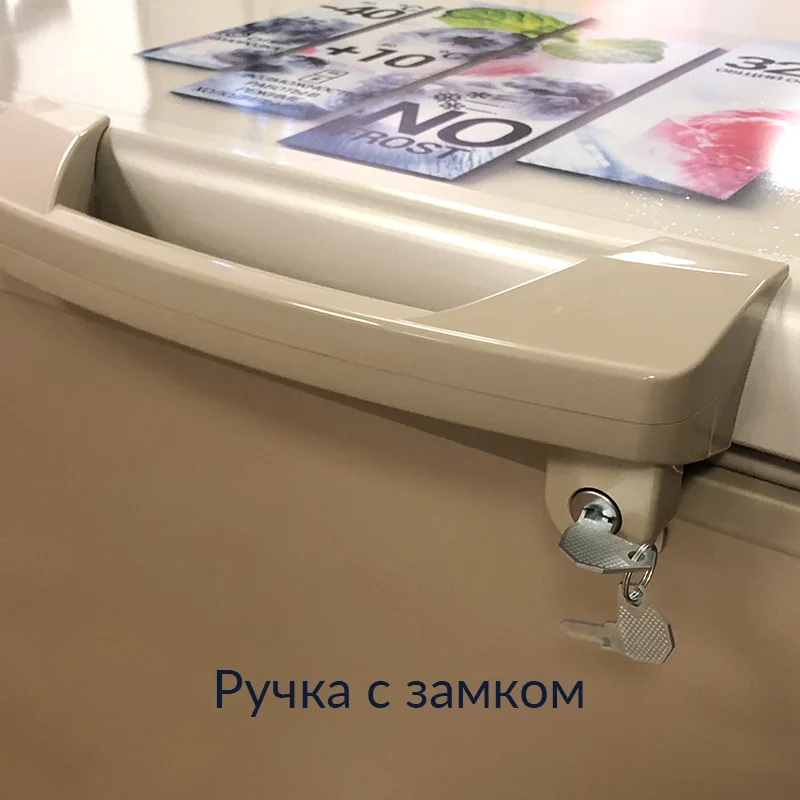 Морозильный ларь HIBERG PF 32L4 NFG золотистого цвета, с возможностью работы как холодильник, диапазон рабочих температур+ 10- 40 С, NO FROST, мощность заморозки 22 кг/сутки, общий обьем 320 л