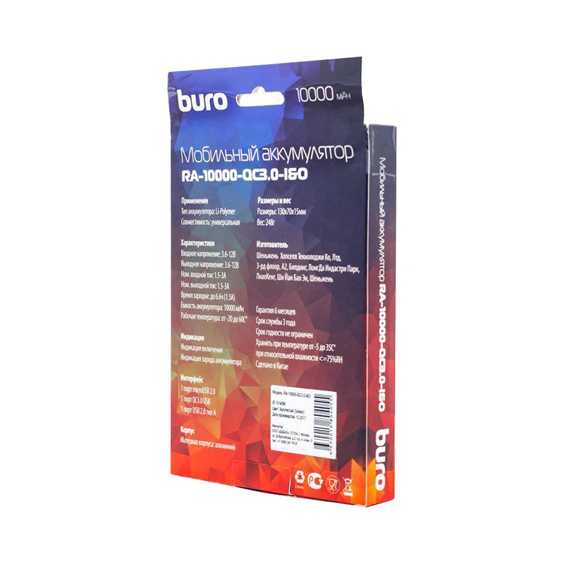 Внешний аккумулятор Buro RA-10000-QC3.0-I&ampO | Мобильные телефоны и аксессуары