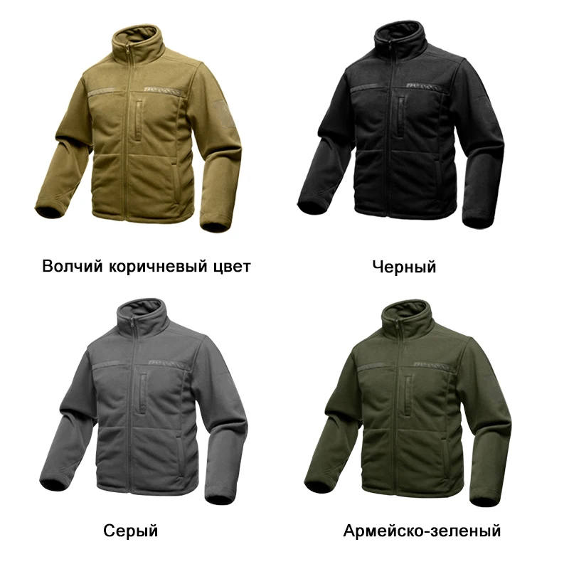 FREE SOLDIER пальто мужское тактическое тёплая военно походная мужская флисовая кофта