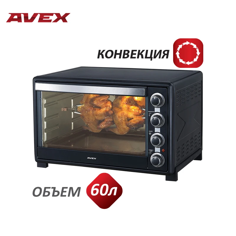 60 литров Конвекция Гриль Вертел Подсветка Электрическая духовка AVEX TR 600