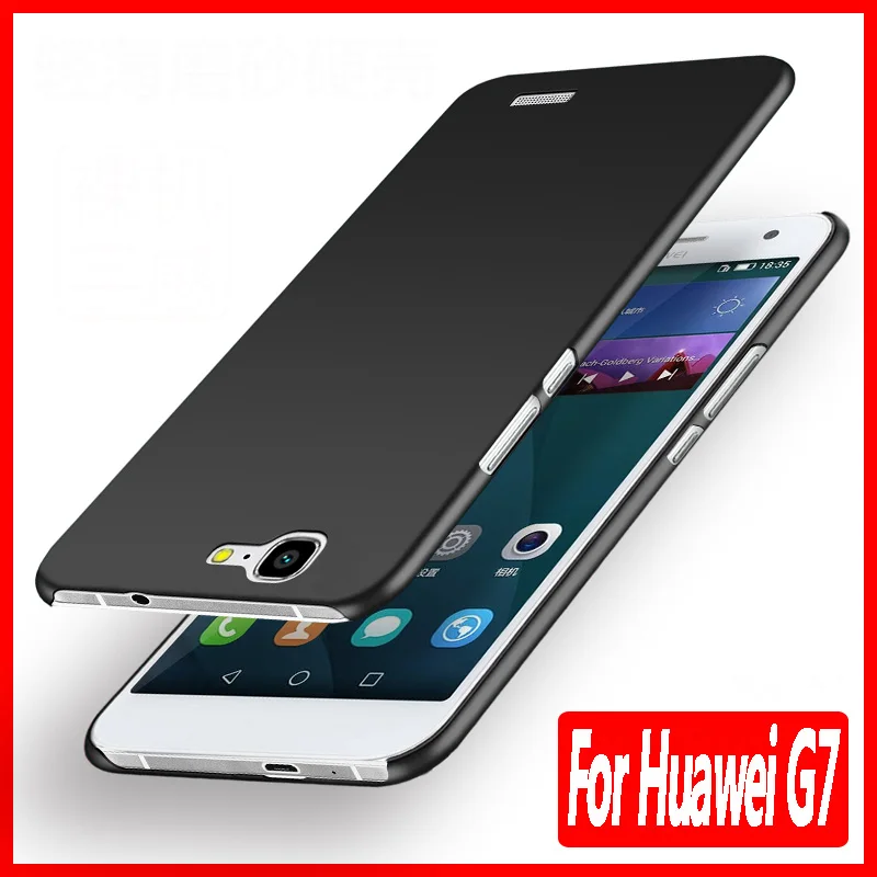 Чехол для Huawei G7 Ультратонкий матовый Жесткий чехол с песком Ascend защитный сумка