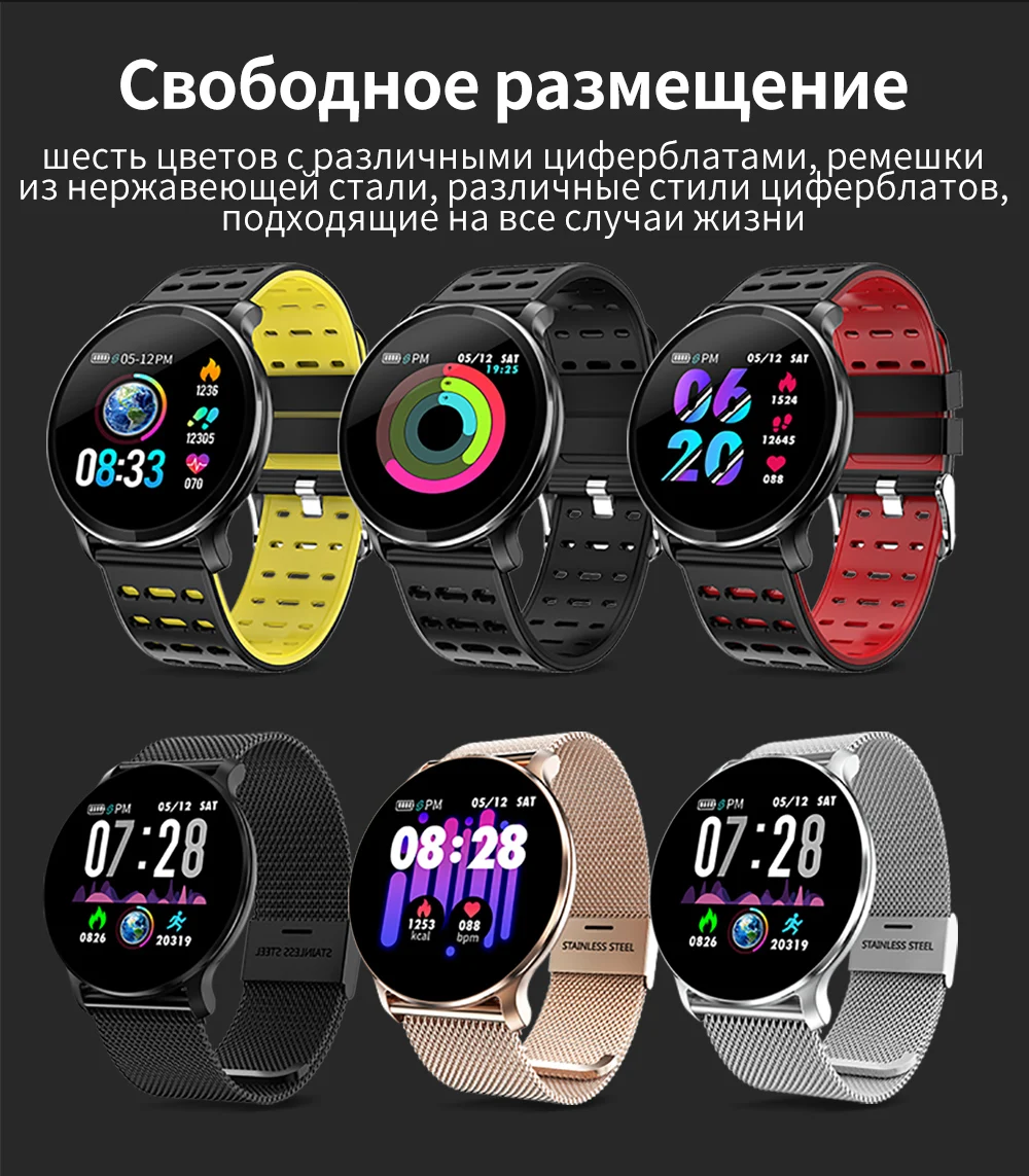 Спортивные Смарт-часы CYUC NY03, монитор сердечного ритма, IP68, водонепроницаемые Смарт-часы, фитнес-трекер с h-образным приложением для android и IOS