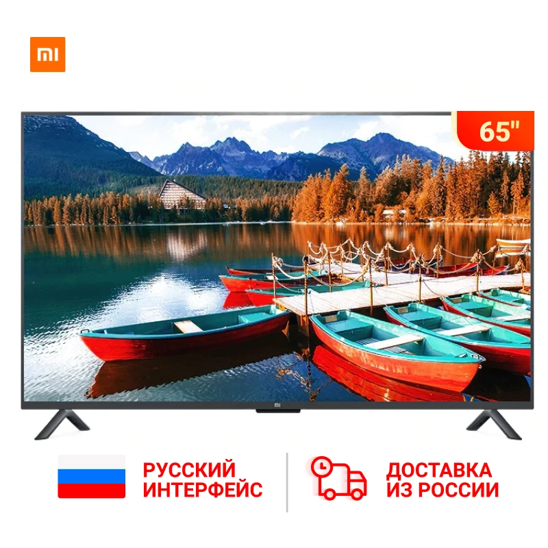 Xiaomi Smart 4S 65 дюймов 3840*2160 FHD Full 4K HD экран ТВ комплект wifi ультра тонкий 2 ГБ + 8 Гб