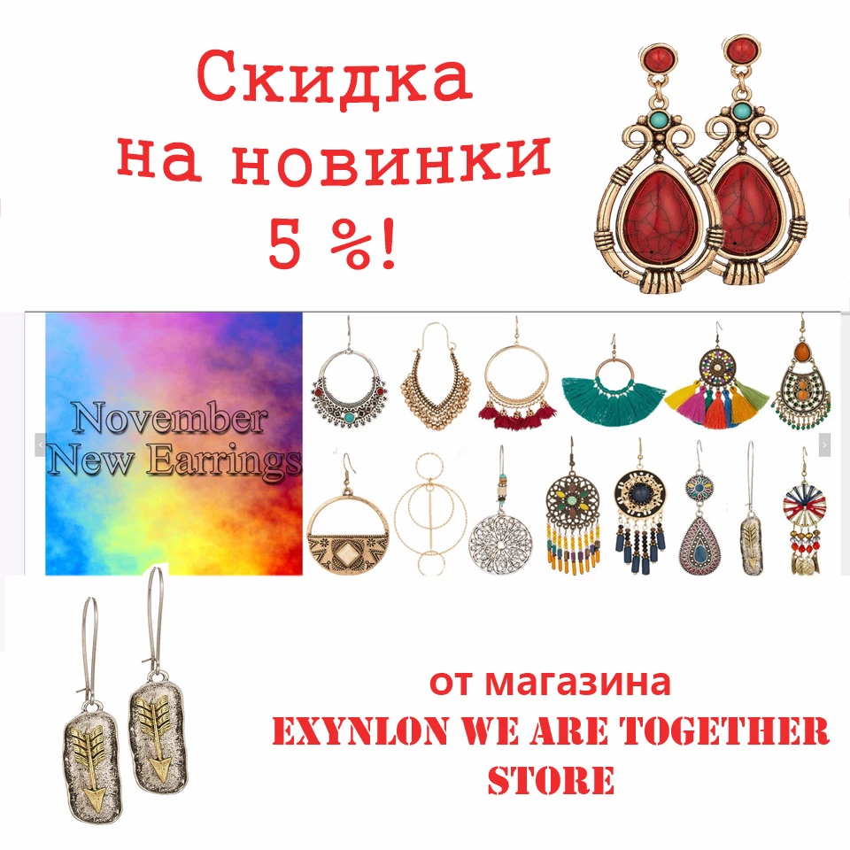 Этнические большие висячие женские серьги в виде капель воды, винтажные индийские висячие серьги в стиле бохо для женщин, серебряные золотые серьги, массивные ювелирные изделия