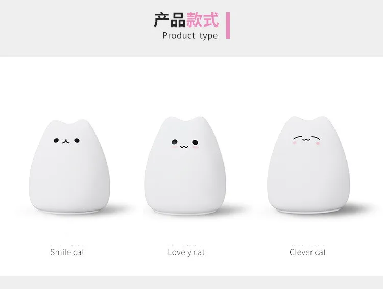 Милые животные, маленький кот, сенсорный датчик, светодиодный ночник, USB Перезаряжаемый, мягкий силиконовый ночник, Подарочная декоративная лампа