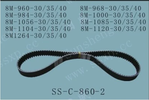 Детали компьютерной вышивальной машины-ремень с серводвигателем 8 м * 1400/1360*30