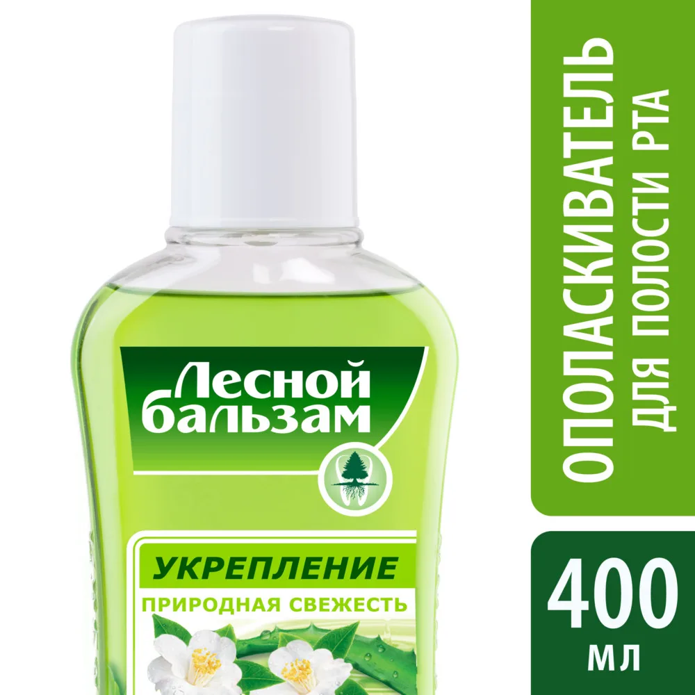 Лесной Бальзам Ополаскиватель для десен Природная свежесть 400мл|rinser| |