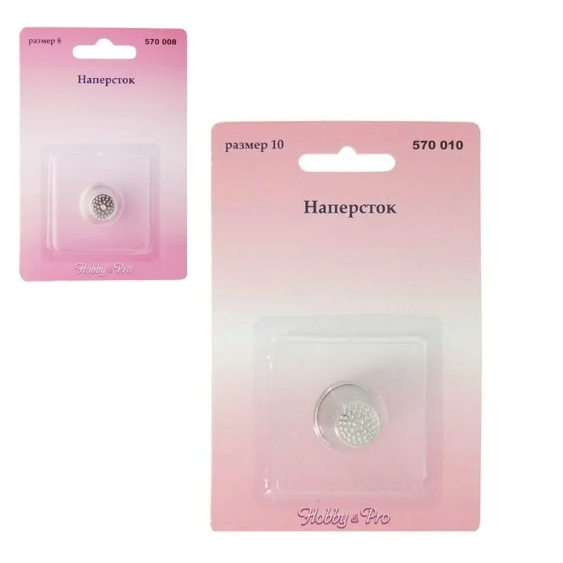 Металлические швейные наперстки наперсток для шитья пальцев Защита наконечника