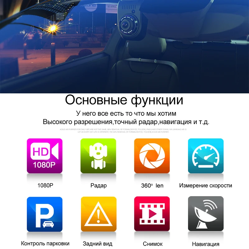 XPX G585 STR Видеорегистратор Автомобильный видеорегистратор 3 в 1 с GPS трекер радар