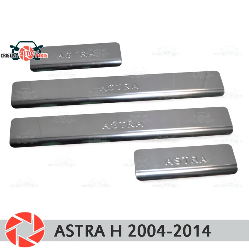 Пороги двери для Opel Astra H 2004 2014 Ступенчатая пластина внутренняя отделка