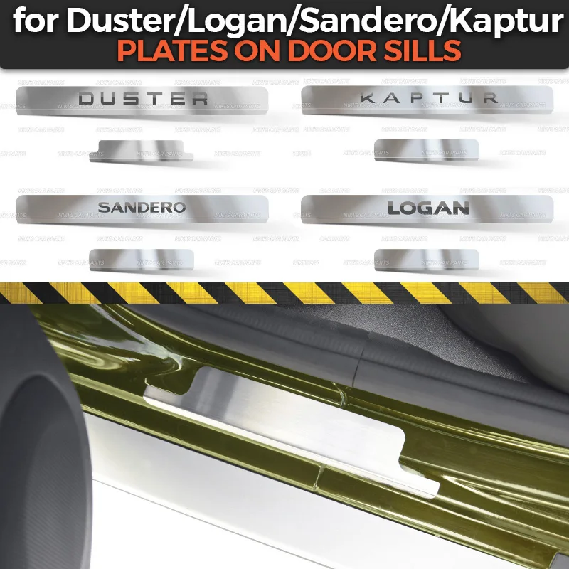 Накладки на пороги для Renault Duster/Logan/Sandero/Kaptur, 4 шт., аксессуары для отделки, защита, украшение для стайлинга автомобилей
