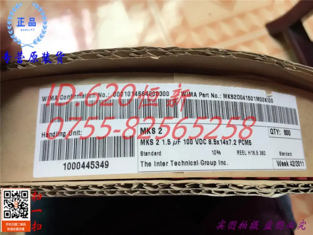 Оригинальный новый 100% мкФ 1 5 V Новый 100V1.5UF MKS2 немецкий пленочный конденсатор P = мм
