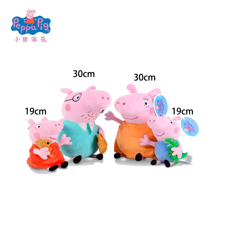 4 шт./компл. Подлинная Peppa Свинья 19/30 см розовый поросенок плюшевые игрушки Пеппа Джордж мягкие куклы мультфильм животных для детей Семья Вечерние - Цвет: 4 Piece