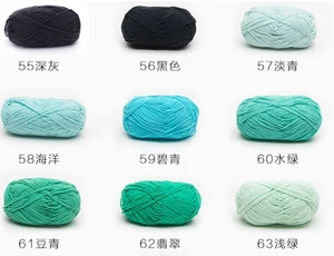 NO4 45% cotton 45% acrylic 150g/150m Fancy Yarn For Hand Knitting Thread Crochet Cloth Yarn DIY bag handbag carpet cushion Cloth