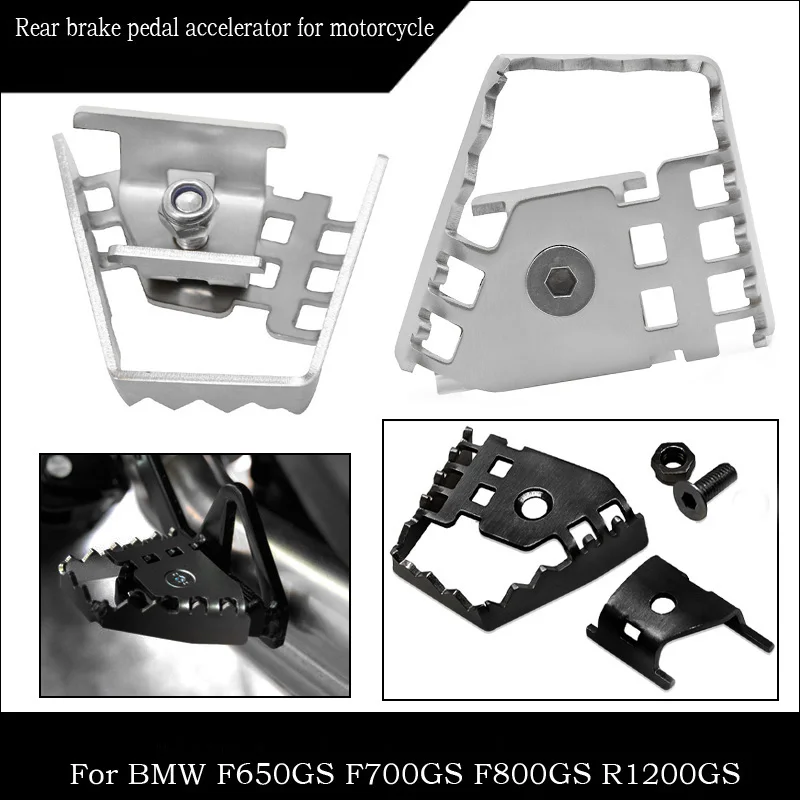 Для BMW F650GS F700GS F800GS F1200GS задняя педаль тормоза для мотоцикла ускоритель F650 F700 F800 F1200