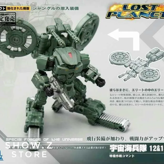 [Шоу. Z магазин] mechfanstoys мех вентиляторы игрушки MFT Lost Planet приведенный в действие