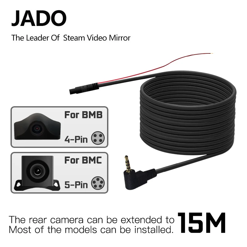 Удлинительный шнур JADO для задней камеры D230 D820s D230Pro длина 15 м (4 контактный BMB) и (5