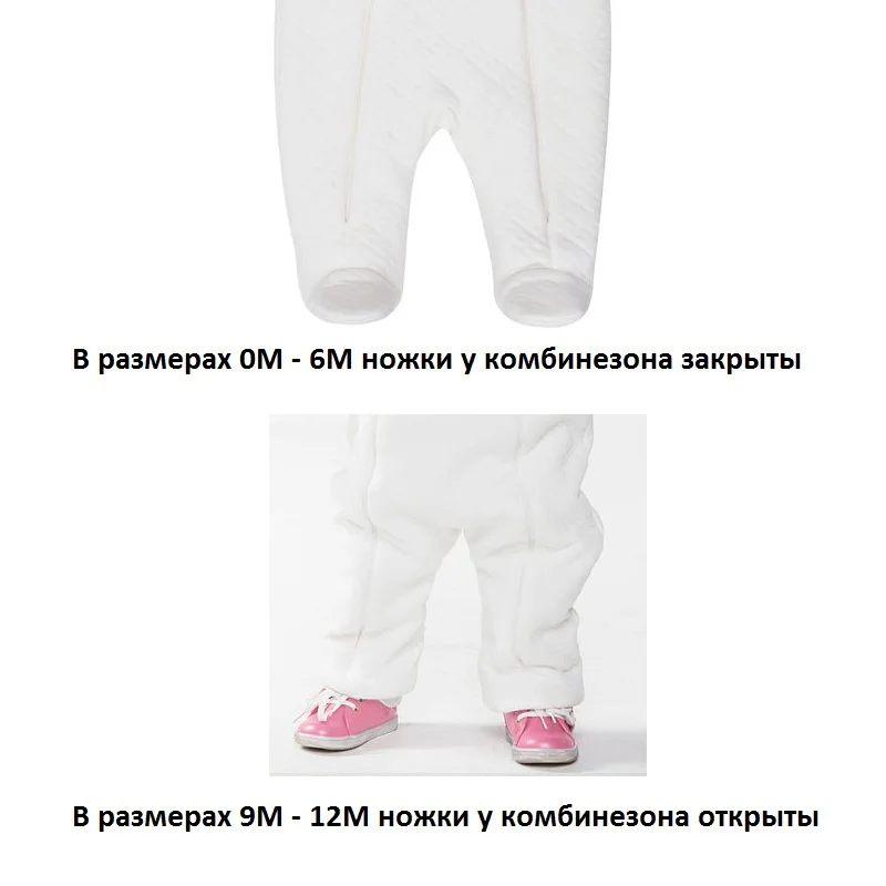 Комбинезон Lucky Child из футера на синтепоне для мальчиков и девочек | Детская одежда