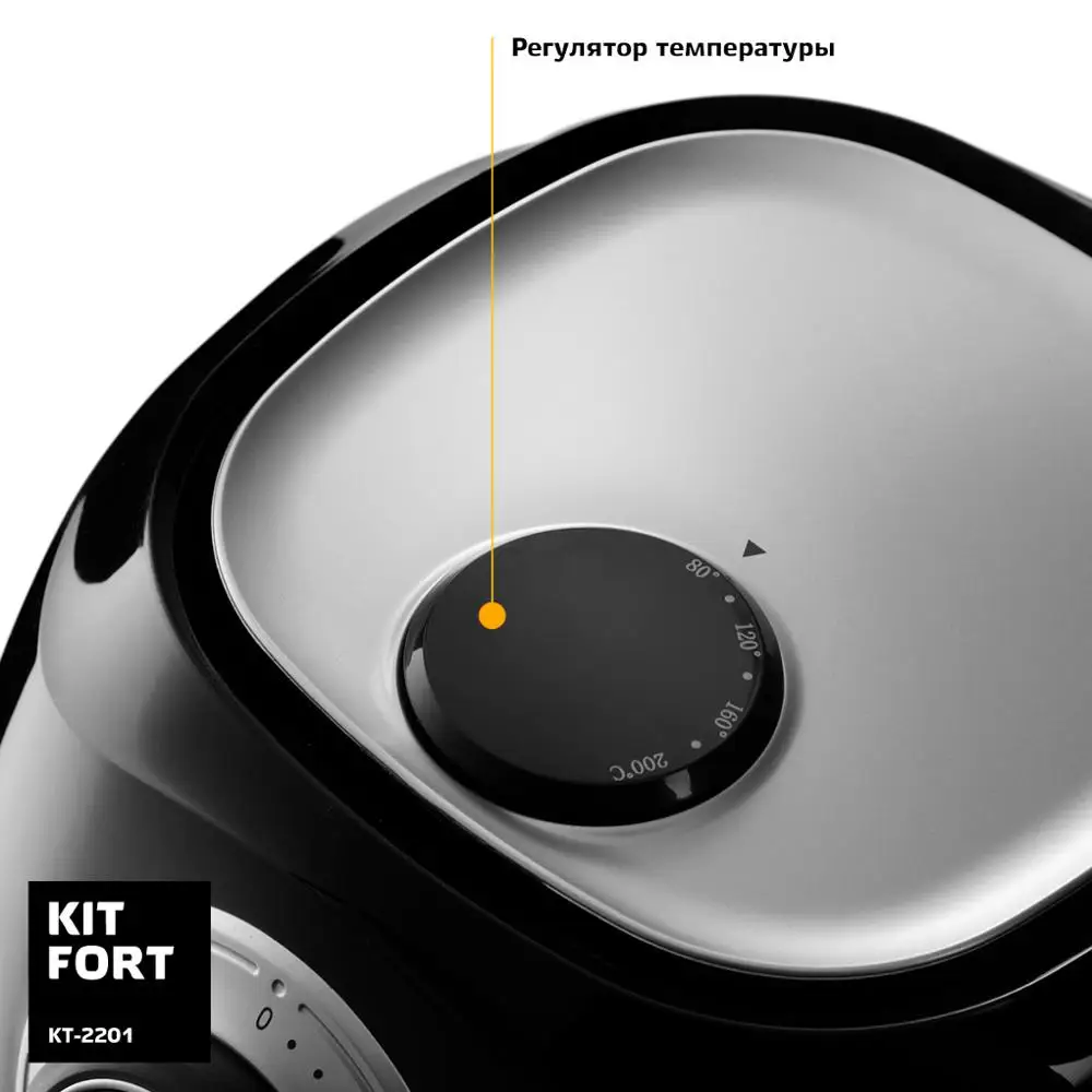 Аэрогриль Kitfort KT 2202|Электрические фритюрницы| |