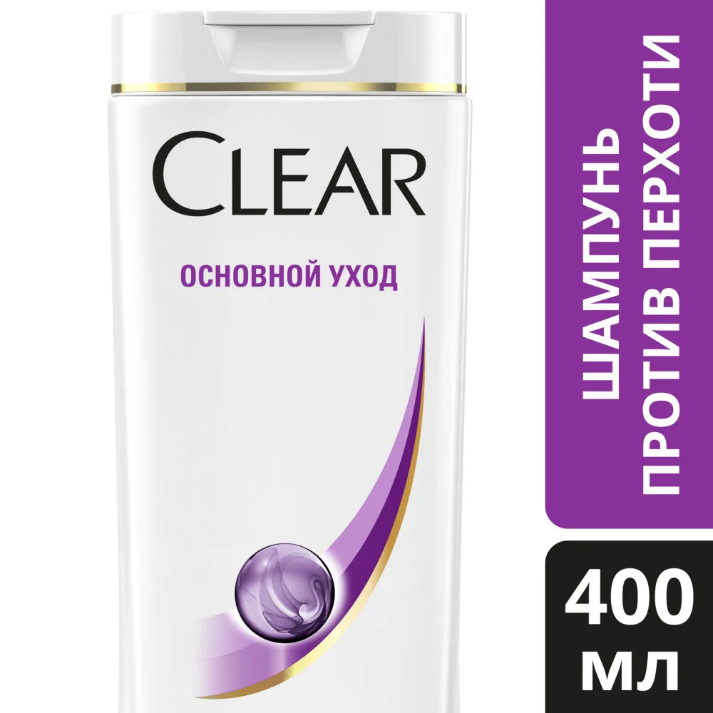 CLEAR VITA ABE Шампунь против перхоти Основной уход 400мл|shampoo clear|clear shampoocare shampoo |