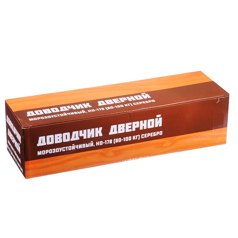 ДОВОДЧИК ДВЕРНОЙ / морозоустойчивый из высококачественного материала серебро 80