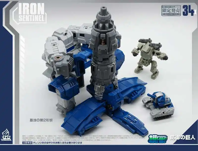 [Показать. Z магазин] mechfanstoys MFT MF 34L MF34L огромный Дракон Omega Верховного Специальный