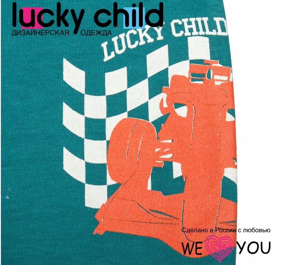 Кофточка детская футер LUCKY CHILD для мальчиков 21-8f | Мать и ребенок