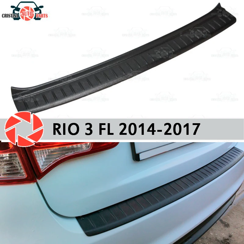 Накладка на заднюю панель бампера для Kia Rio 3 2014 2017 защитная пластина Стайлинг