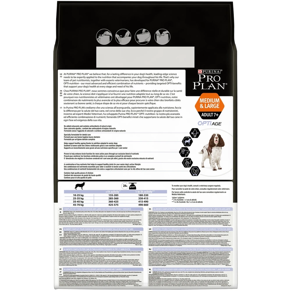 Pro Plan Medium &amp Large Adult 7+ сухой корм для пожилых собак средних и крупных пород Курица 3