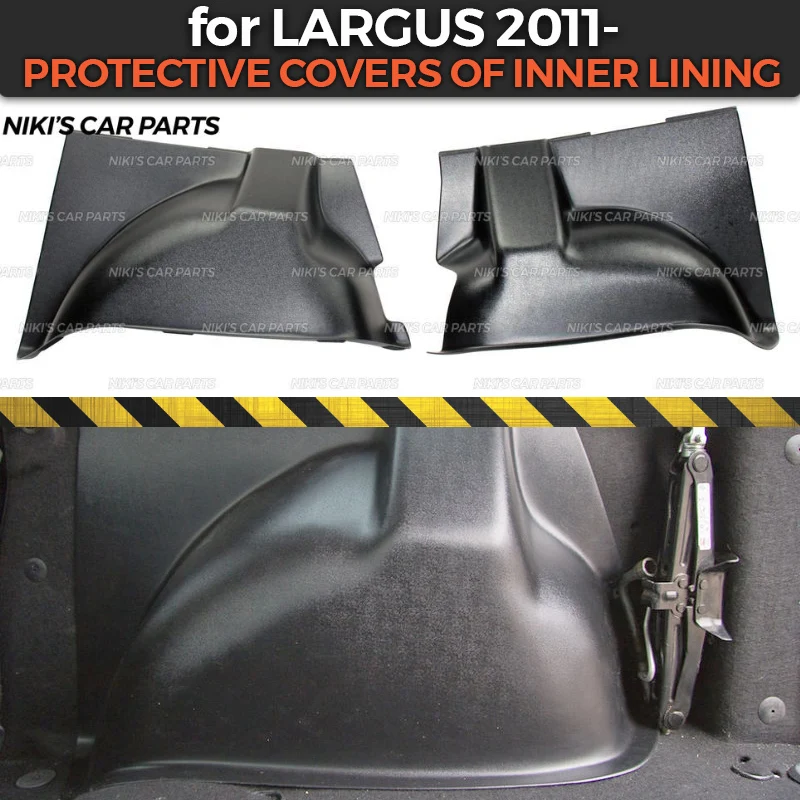 Защитные чехлы с внутренней подкладкой для Lada Largus 2011 на колесные арки из АБС