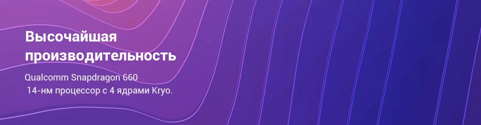 Xiaomi Redmi note 7 RU 32ГБ [Официальная гарантия, быстрая ]