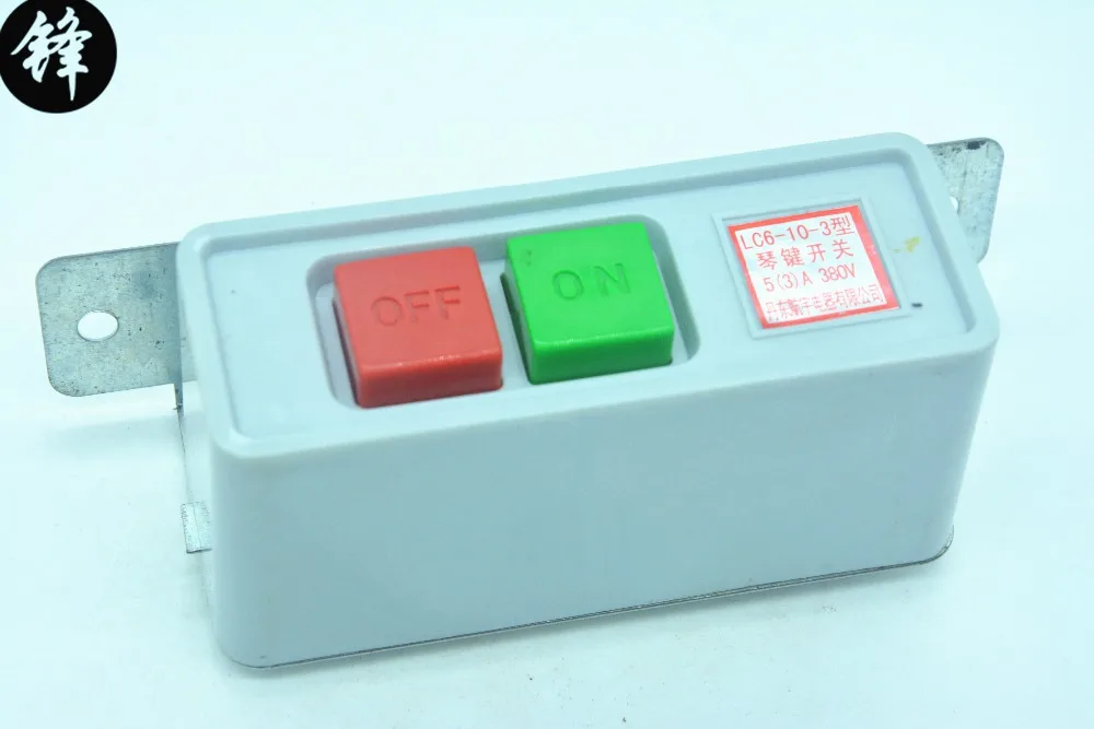 KiWarm High Quality On/Off Power Switch Box Push Button For Industrial Sewing Machine Motor 110Volt Without Wire | Дом и сад
