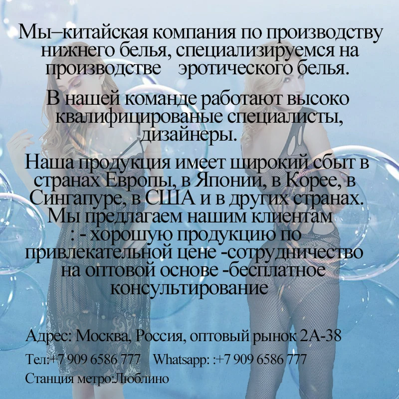 LeShaLi брендовая одежда сексуальная товары для секса веселые пижамы сетчатая